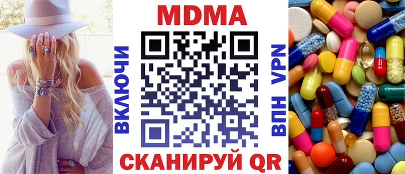 blacksprut вход  Новый Уренгой  MDMA молли  где купить наркотик 