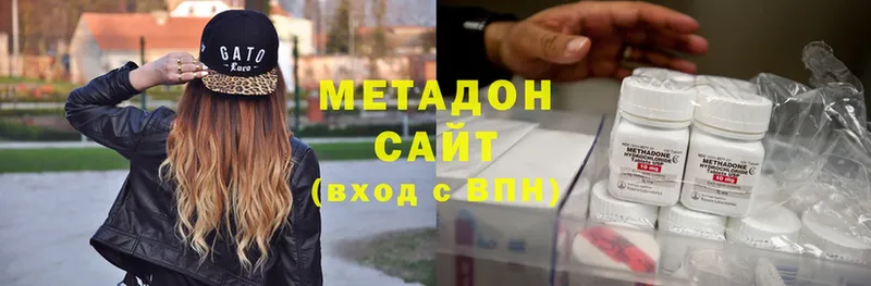 Метадон белоснежный  Новый Уренгой 