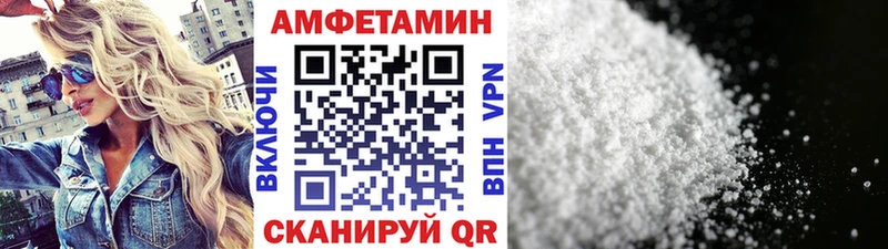 Первитин винт  Новый Уренгой 