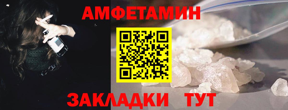 Новый Уренгой  МЕТАМФЕТАМИН пудра  МЕТАМФЕТАМИН пудра  Вход с VPN 