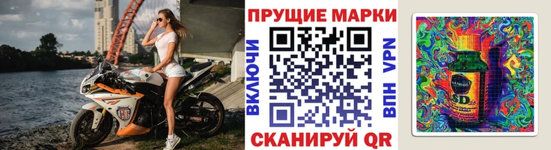 Марки 25I-NBOMe 1,5мг  mega ССЫЛКА  Новый Уренгой 