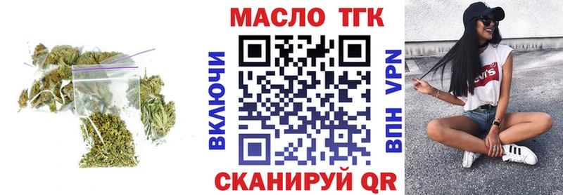 Дистиллят ТГК Wax Новый Уренгой