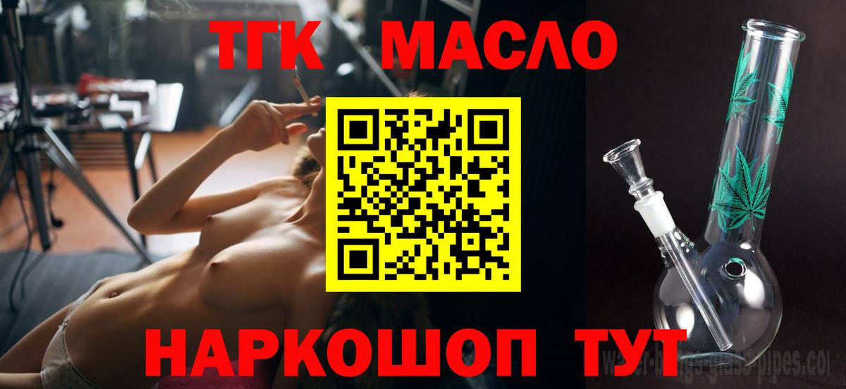 Новый Уренгой  Дистиллят ТГК концентрат  Вход с VPN 
