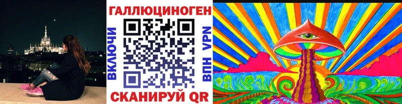 omg зеркало  цены наркотик  Новый Уренгой  Псилоцибиновые грибы Magic Shrooms 
