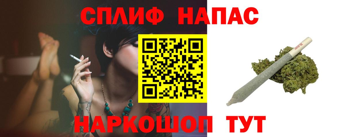 Новый Уренгой  Каннабис VHQ  Канабис SATIVA & INDICA  Каннабис OG Kush  Конопля ГИДРОПОН  Вход с VPN 