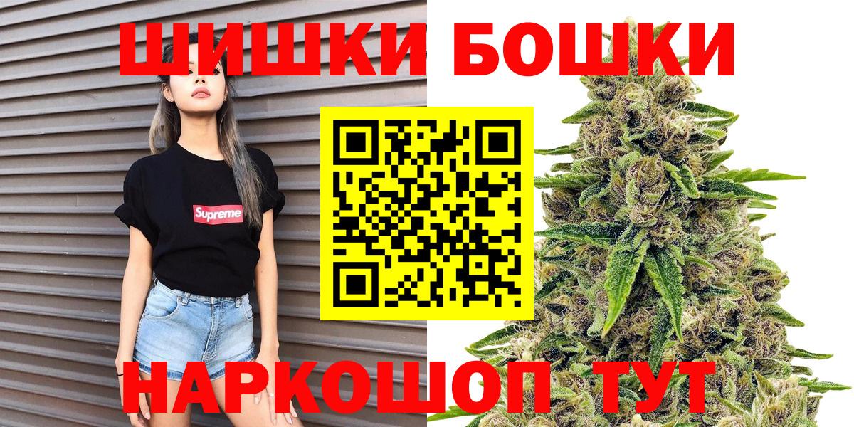 Конопля семена Новый Уренгой